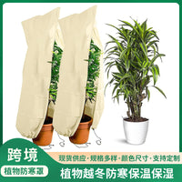 80g Thickened Plant Frost Protection Cover, Waterproof Biodegradable Garden Winter Shrub Cover