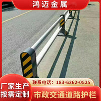 Traffic Road Safety Barrier Guardrail for Highways and Parking Lots