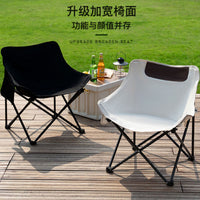 Portable Outdoor Folding Moon Chair and Table Set for Camping Fishing Picnic