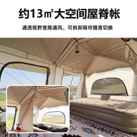 Automatic Ridge Tent with Blackout Coating for Camping and Outdoor Activities