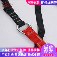 Kids Full Body Climbing Harness for Indoor/Outdoor Training and Protection
