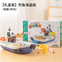 Magnetic Fishing Game Toy for Kids - Indoor/Outdoor Water Play with Spray Function