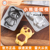 Silicone Cake Molds for Baking - Heart, Star, Square, Hexagon Shapes