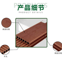 Waterproof Outdoor Decking Board for Garden and Patio