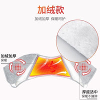 Self-Heating Wormwood Shoulder Brace for Warmth and Cold Protection, Fleece Lined, Suitable for Air-Conditioned Rooms