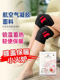 Knee Brace for Joint Support and Warmth, Breathable Knee Protector for Men and Women