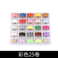 Fanghua 505 Sewing Machine Bobbin Thread Set with 25 Colors