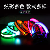 USB Rechargeable LED Light-Up Dog Collar for Night Walking with Reflective Material