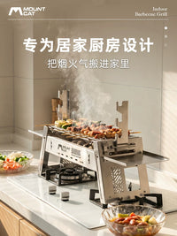 Shanmaru Indoor/Outdoor Stainless Steel Foldable Charcoal BBQ Grill