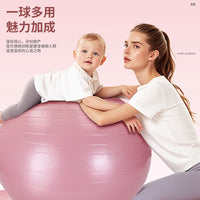 Thickened Matte Anti-Burst Yoga Ball for Fitness, Pregnancy, and Sensory Training