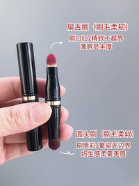 Mini Dual-Ended Lip Brush with Cap for Blending and Concealing