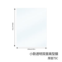 Double-Sided Release Paper for DIY Sticker Storage and Crafting, Transparent Loose-Leaf Refills