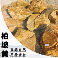 Irregular Yellow Stone Slabs for Garden Edging and Landscape Walls