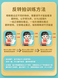 Kefu Flipping Phoropter for Vision Training, Double-Sided Lens, Adjustable Pupil Distance