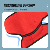 Sports Knee Brace Patella Support Strap for Running Cycling