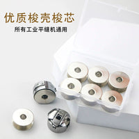 Industrial Sewing Machine Bobbins and Bobbin Cases for Flat Stitch Machines