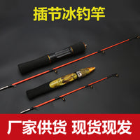 Ice Fishing Rod Winter Raft Fishing Pole Dual-Purpose Outdoor Angling Tool