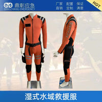 Men's Quick-Dry Wetsuit for Water Rescue and Swimming