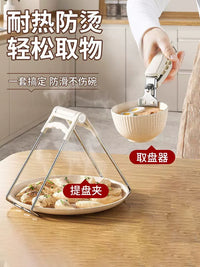 Anti-Scald Bowl and Plate Gripper Set for Kitchen