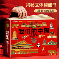 Educational Play Toy Gift for Kids 6-12 Years Old