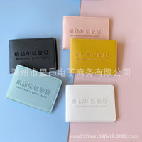 DIY Cream Glue Driver's License Card Holder Material Pack