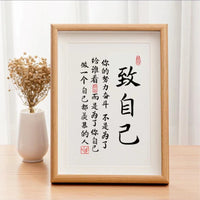 Inspirational Desk Photo Frame with Wooden Border for Study and Office Decor