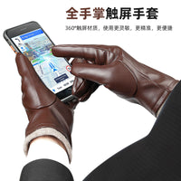 Men's Winter Touchscreen PU Leather Gloves - Windproof, Waterproof, Thermal for Motorcycle Riding & Business