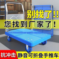 Foldable Platform Cart with Silent Wheels for Home and Commercial Use