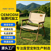 Portable Carbon Steel Kermit Folding Chair for Outdoor Camping Beach