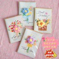Creative Yarn Flower Greeting Cards for Birthdays, Valentine's Day, Teacher's Day, and More