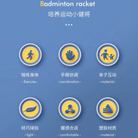 Kids Badminton Racket Set for Kindergarten Sports, Tennis Rackets for Boys and Girls, Parent-Child Interactive Game