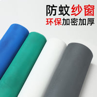 DIY Polyester Anti-Mosquito Window Screen Mesh with Aluminum Frame for Home