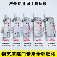 European Style Outdoor Gate Lock Set with Aluminum Handle for Courtyard Iron Gates
