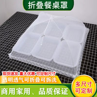 Commercial Extra Large Rectangular Foldable Food Cover Tent for Dining Table, Anti-Mosquito Fly Net Dustproof