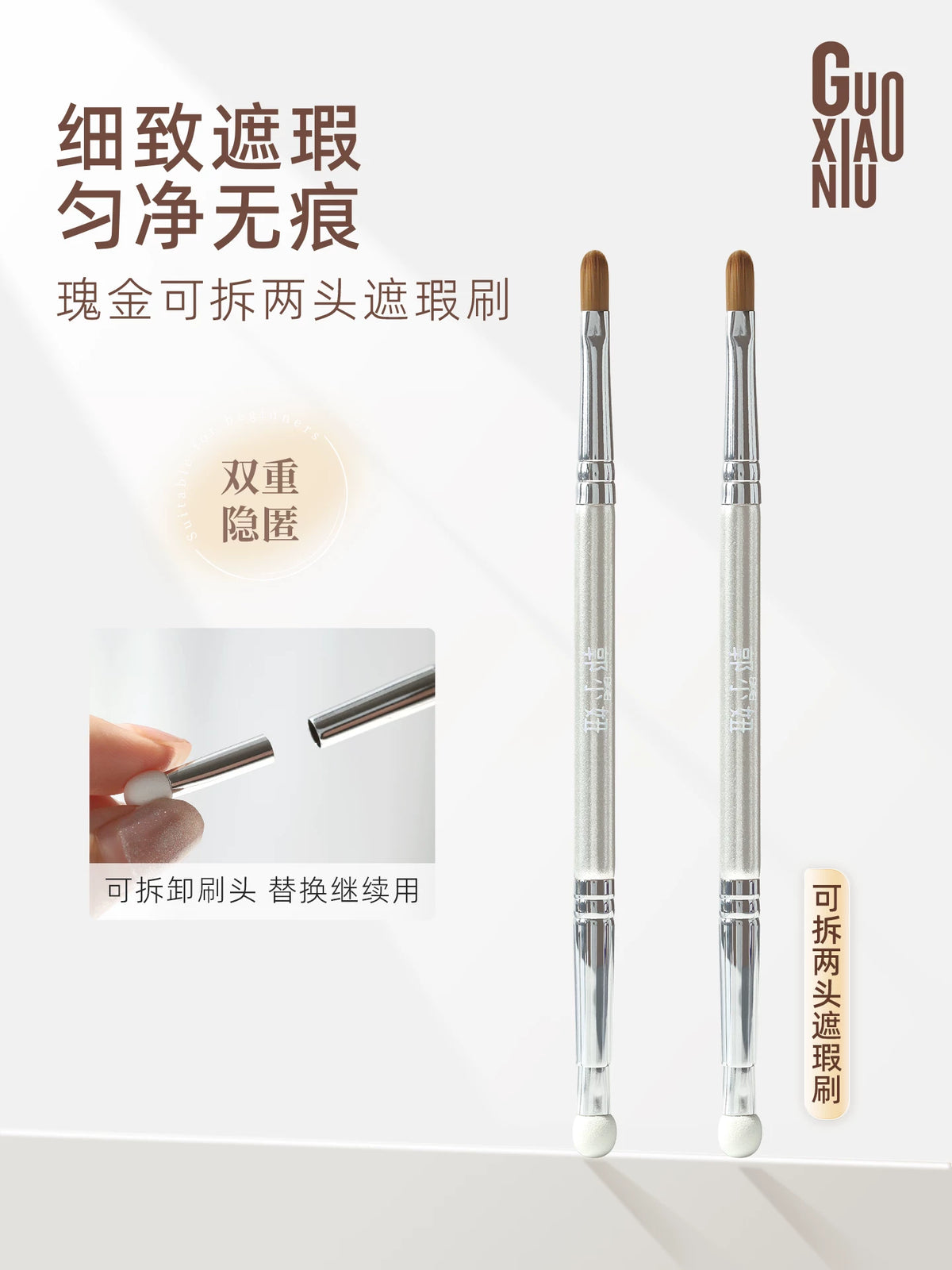 Dual-Ended Concealer Brush with Replaceable Sponge Heads for Under-Eye, Nasolabial Folds, and Blemishes