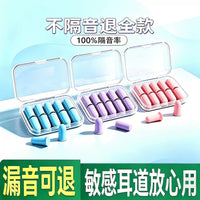 Noise Cancelling Earplugs for Sleep, Soft Rebound, Hypoallergenic, Professional Sound Blocking