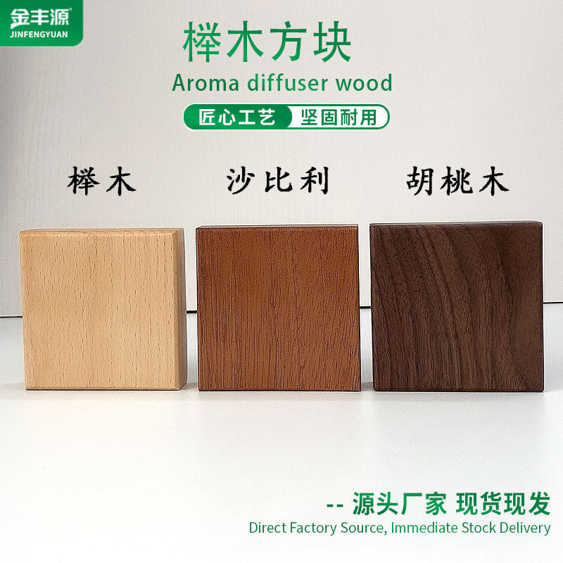 Wooden Display Base for Center Console, Round Walnut or Square Desktop Ornament Stand
