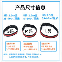 USB Rechargeable LED Dog Collar for Night Safety, Luminous Nylon Collar for Medium to Large Dogs