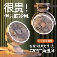 Portable USB Clip-on Desk Fan with Night Light, Rechargeable Mini Fan for Office Dormitory
