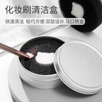 Makeup Brush Dry Cleaning Box with Sponge for Quick Color Switch