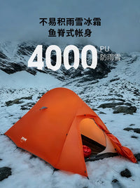 Himalaya Lightweight 2-Person Camping Tent for Hiking, Windproof & Rainproof