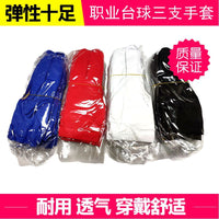 Billiard Three-Finger Gloves for Pool and Snooker, Non-Slip Breathable Cue Sport Gloves