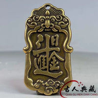 Brass Five-Way God of Wealth Token Keychain for Prosperity and Good Fortune
