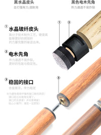 Billiard Pool Cue Stick Jump Break Cue 2-in-1 for Chinese Eight-Ball