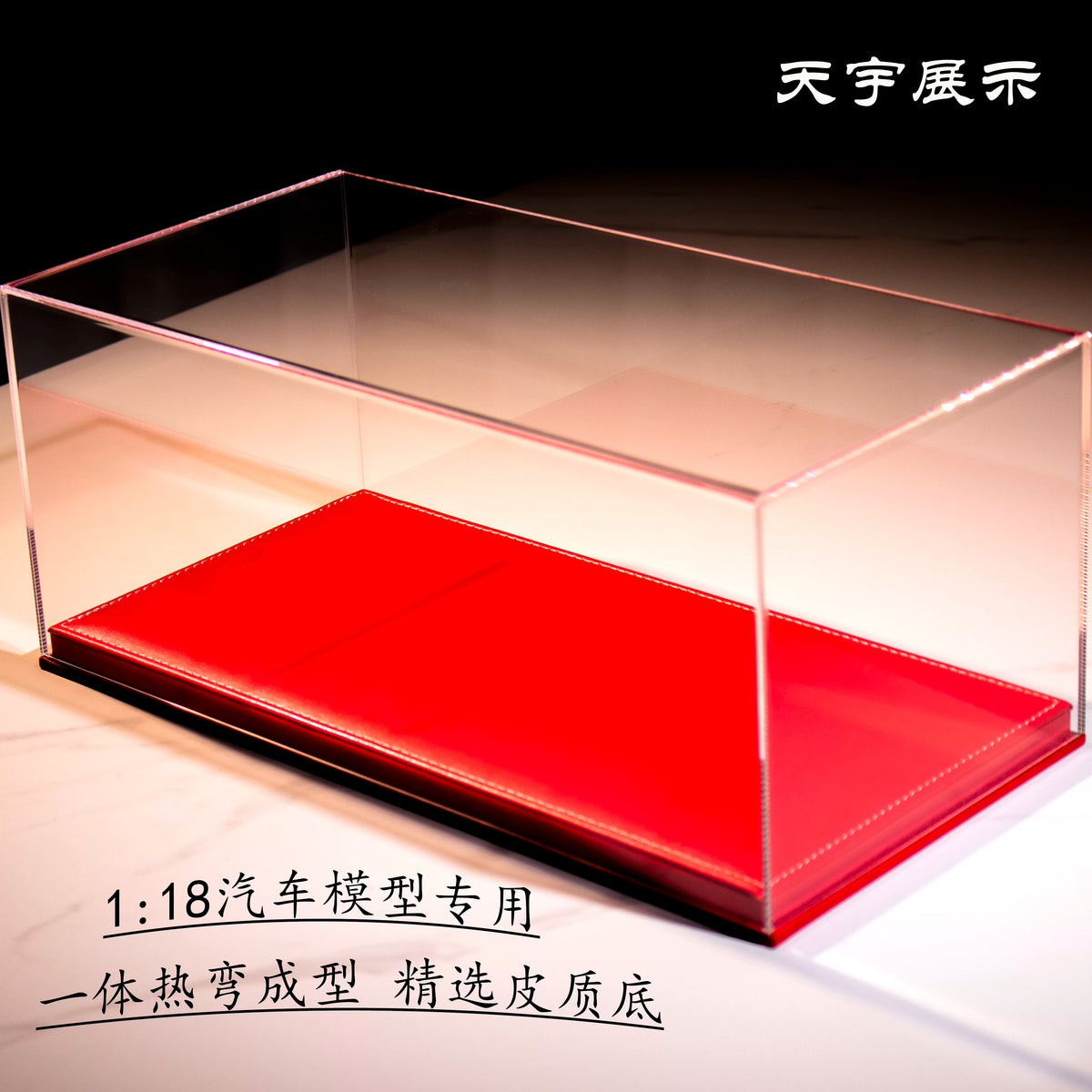 1:18 Scale Diecast Car Model Display Case with Acrylic Dust Cover and Leather Base