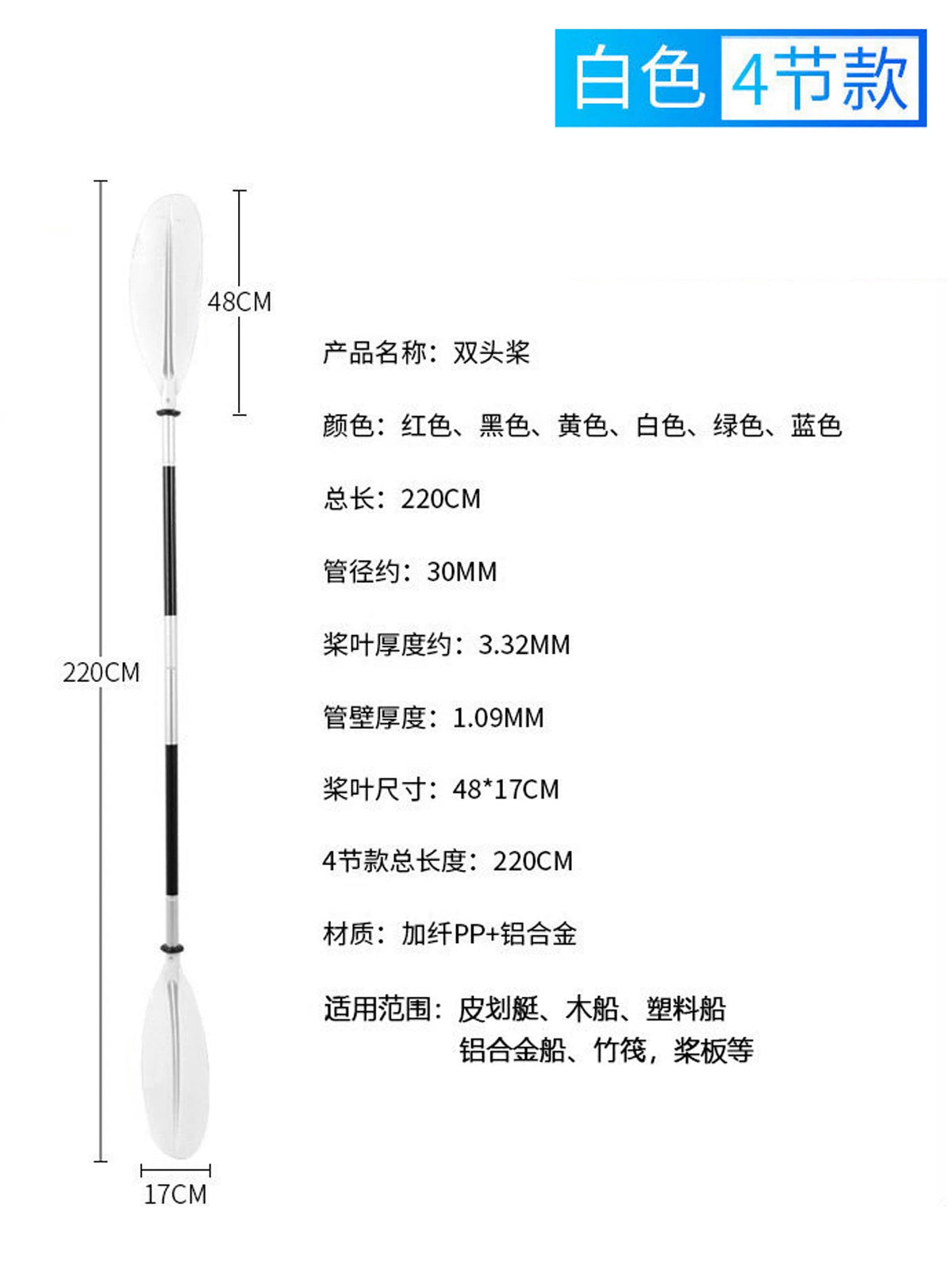 Telescopic Aluminum Alloy Kayak Paddle for Inflatable Boats, Canoes, and Surfboards