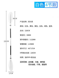 Telescopic Aluminum Alloy Kayak Paddle for Inflatable Boats, Canoes, and Surfboards
