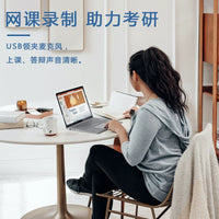 USB/Type-C Lavalier Microphone for Online Interviews, Classes, and Recording on PC/Mac Laptops