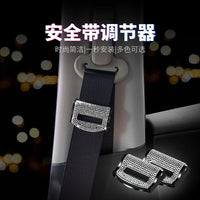Rhinestone Car Seat Belt Adjuster Clip Anti-Slip Safety Belt Stopper