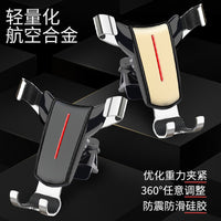 Universal Car Air Vent Gravity Phone Mount for Navigation